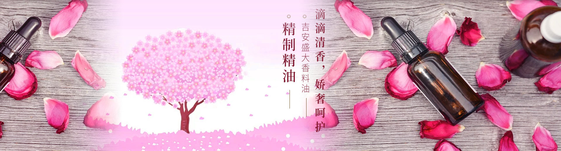 菏澤市花王科技工貿(mào)有限公司