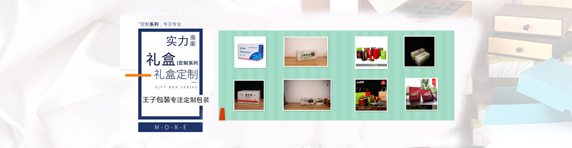 菏澤市花王科技工貿(mào)有限公司